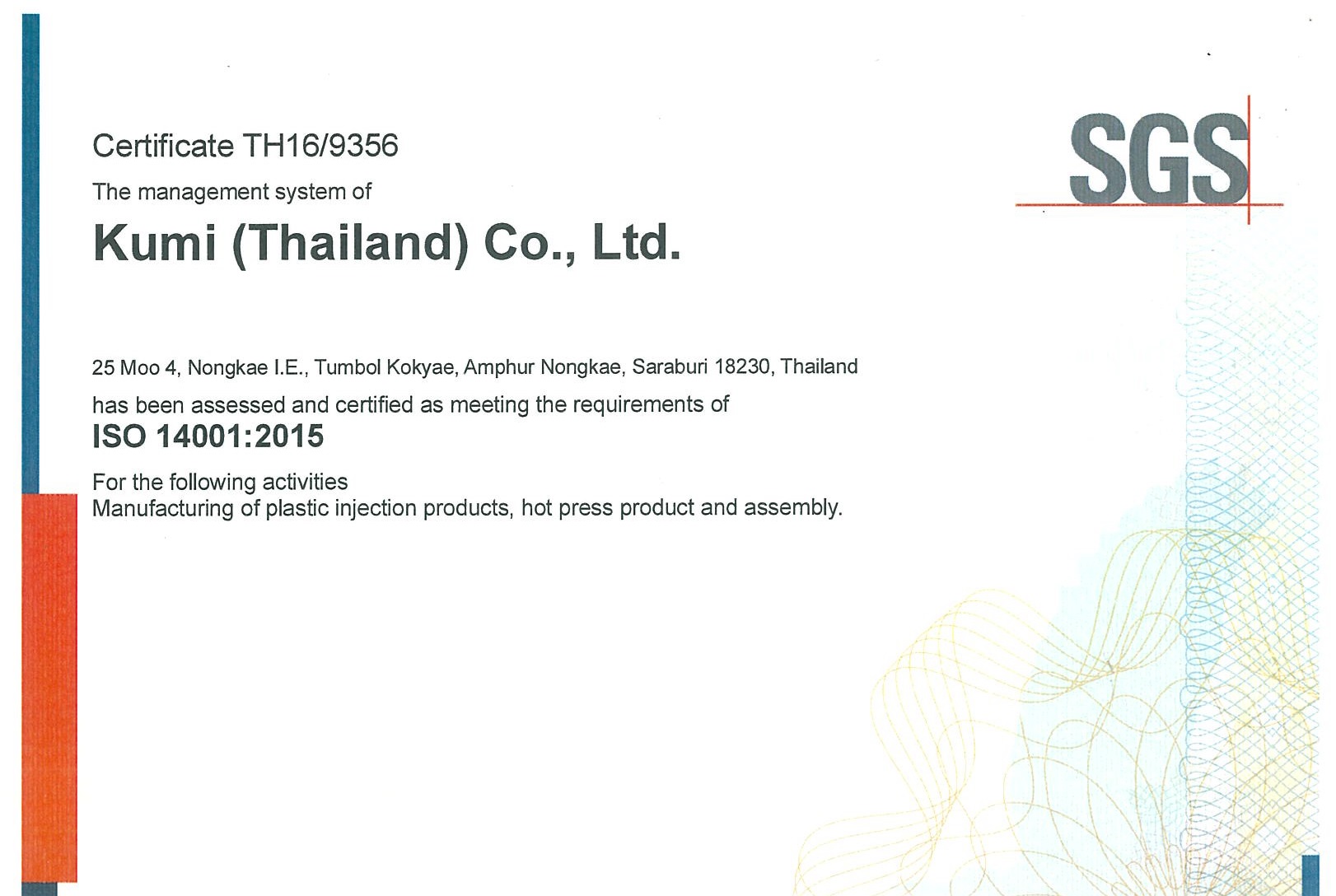 ISO 14001 : 2015