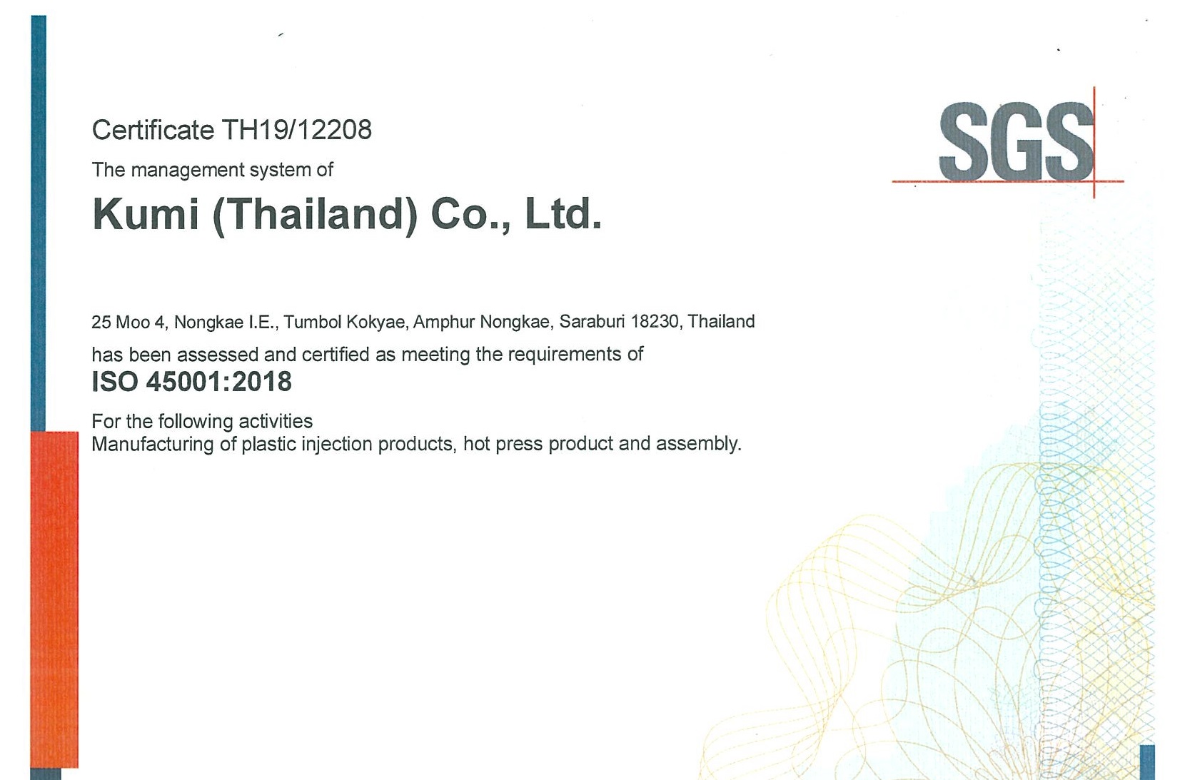 ISO 45001 : 2018